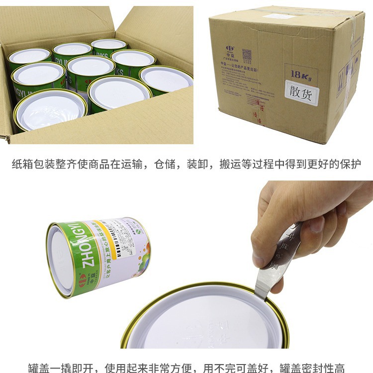 Растворитель Zhongyi 783, 1 кг