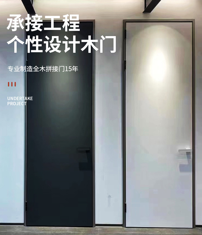 铝木门_02.jpg