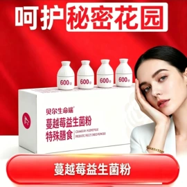 膳食补充;其他滋补;保健食品