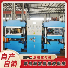 硫化机;其他橡胶机械;混炼机