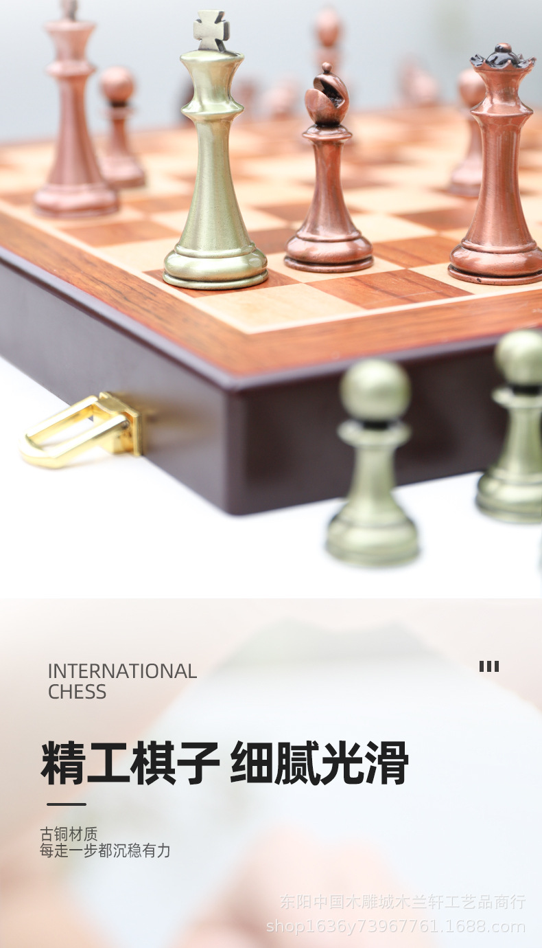 国际象棋详情页_切图_05.jpg