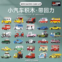 迪库 Lego, воин, конструктор, интеллектуальная головоломка для мальчиков, транспорт, игрушечная машинка, мелкие детали