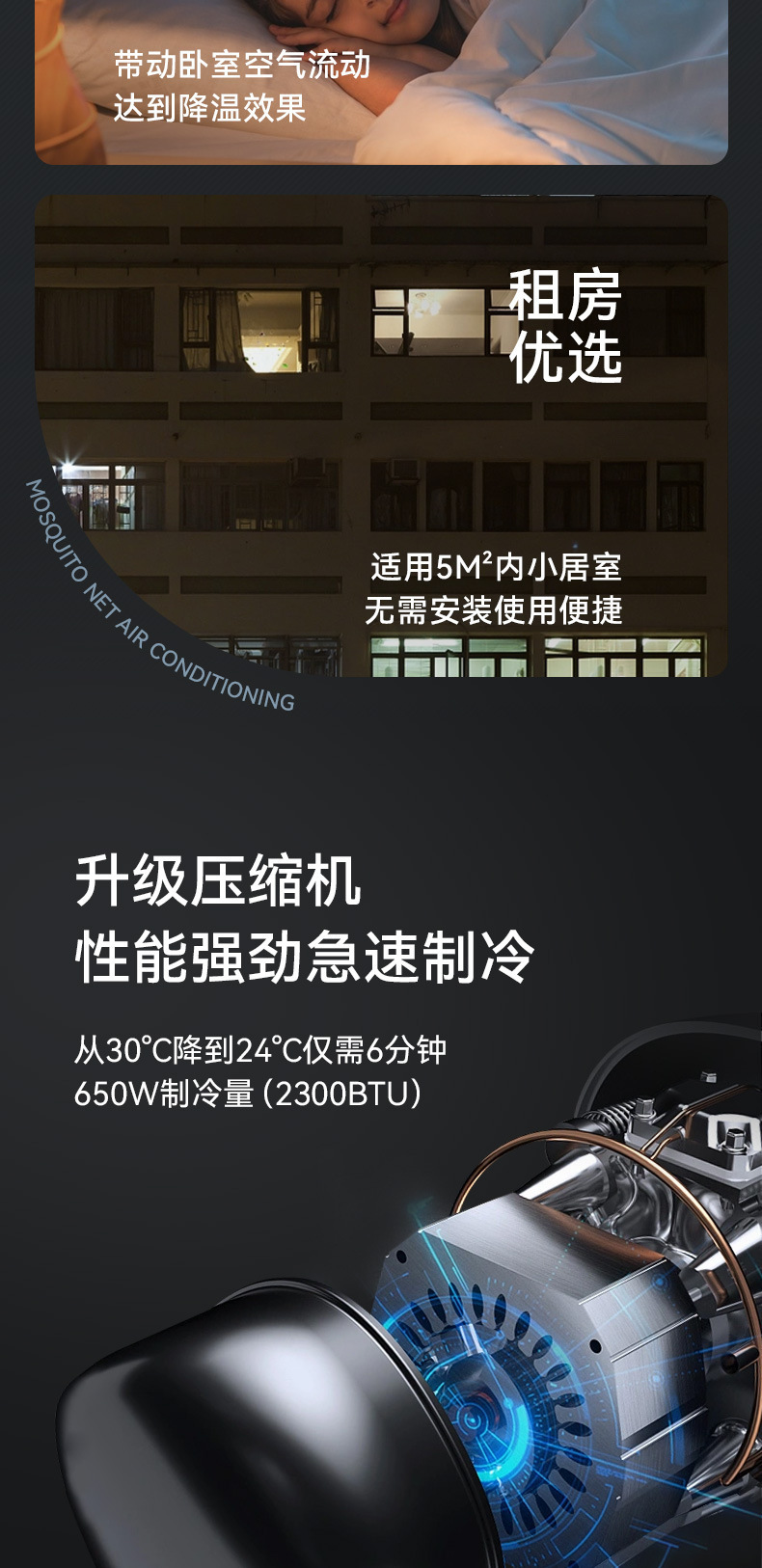 Car camping outdoor tent mobile air conditioner refrigeration and heating dual-use RV dormitory mosquito net small air conditioner without outdoor machine