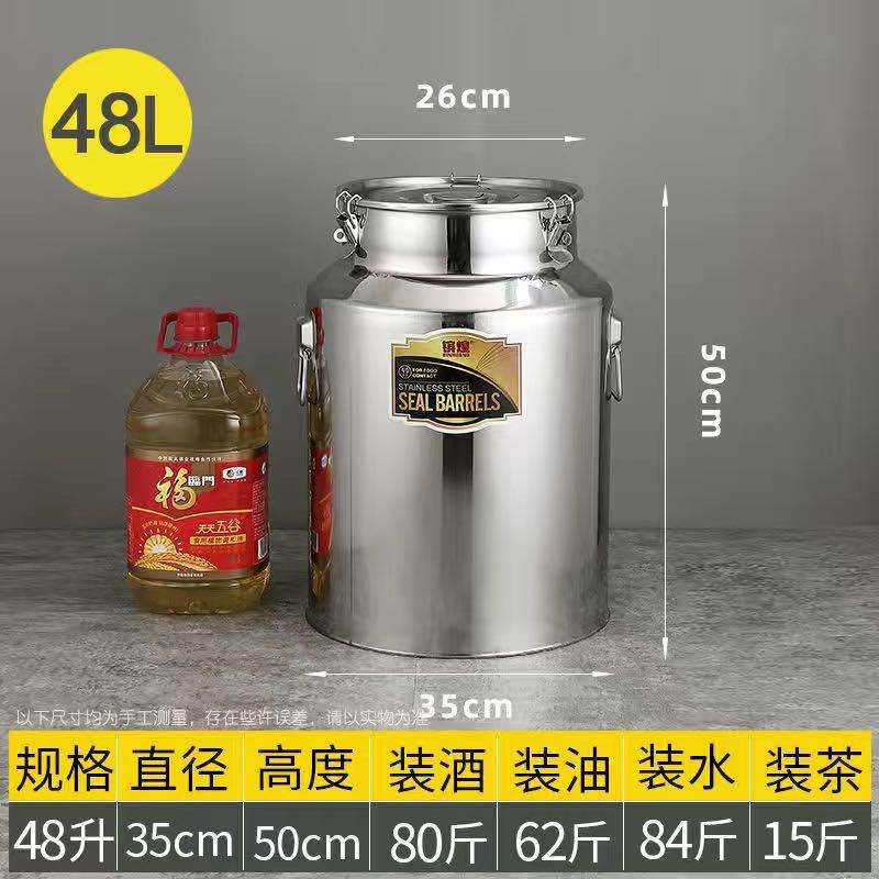 Barril de aceite de acero inoxidable 304 barril sellado de grado alimenticio tanque de té barril de leche barril de transporte barril de fermentación de gran capacidad barril de vino
