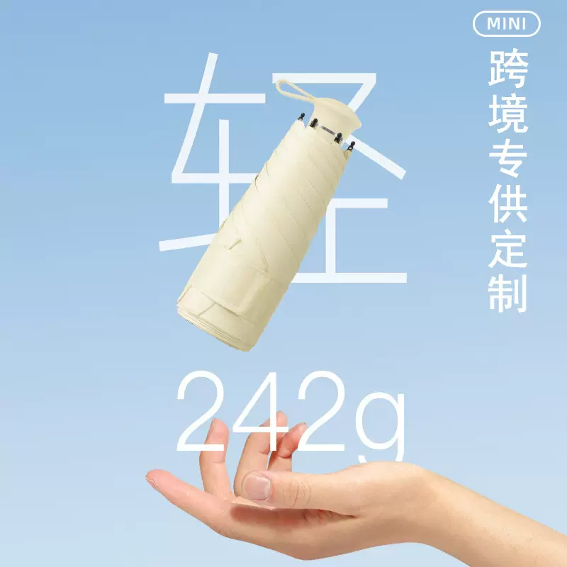 跨境直供伸缩手柄伞五折伞晴雨两用伞防晒伞双龙骨遮阳伞太阳伞