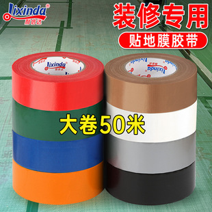 �b�޵�Ĥ�����z������tɫ50����ĥ�W�񲼏�����ճ��ˮ�o�۲����z