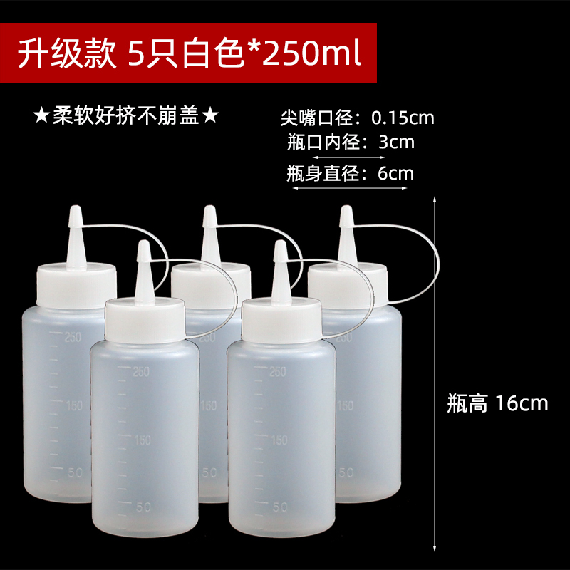 プラスチック製の絞りボトル、業務用大口径サラダドレッシング、ケチャップ絞りボトル、キッチンオイルポット、ソースボトル、厚みのある尖った口|undefined