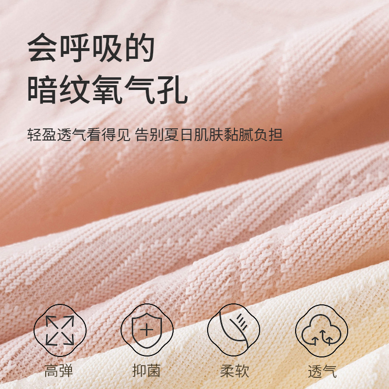 Ropa interior sin costuras de seda de hielo para mujer 2024 nuevo estilo de verano delgado para niñas, ropa interior antibacteriana y transpirable en la cintura media, refrescante