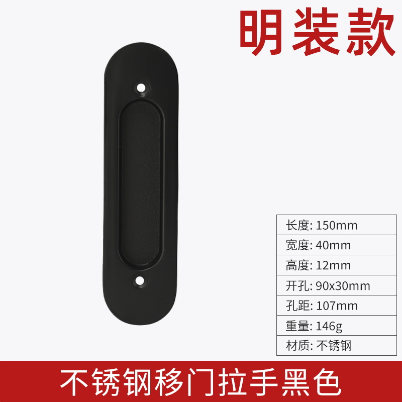 Embedded manija oculta puerta de madera puerta corredera