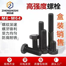 8.8˸ߏȰlݽzȫM8-M27˨l]