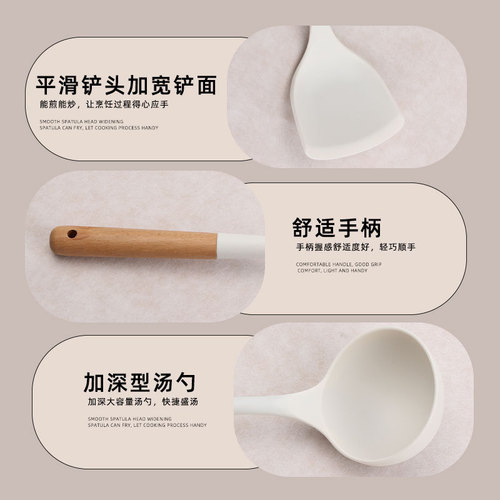 Food grade silicone spoon spatula household cooking high temperature resistant wooden handle spatula non-stick kitchen utensil set