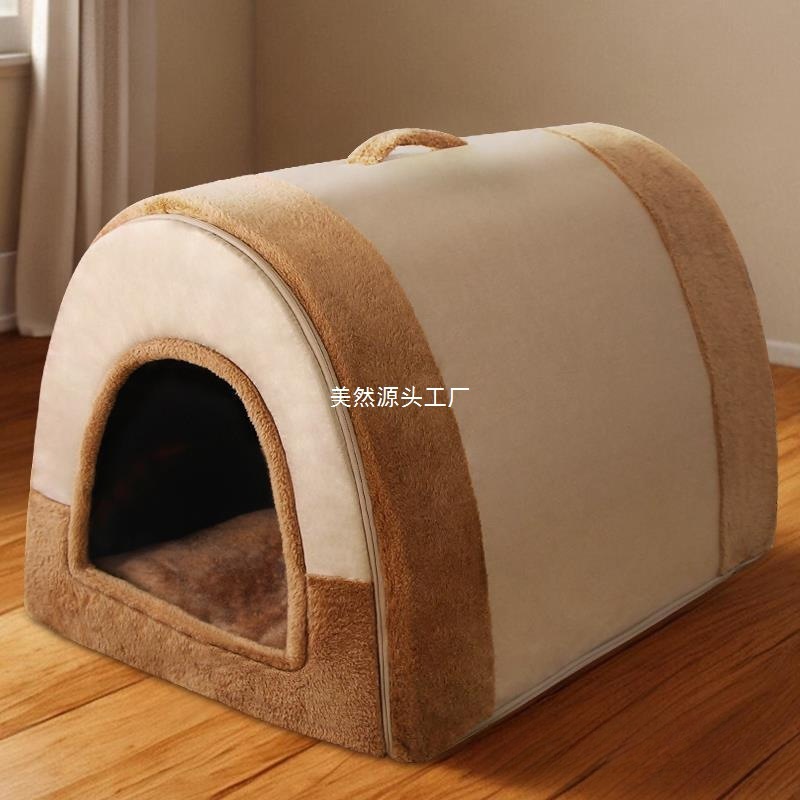 狗窝四季通用可拆洗狗屋中大型犬狗房子猫窝冬季保暖宠物睡觉用品|undefined