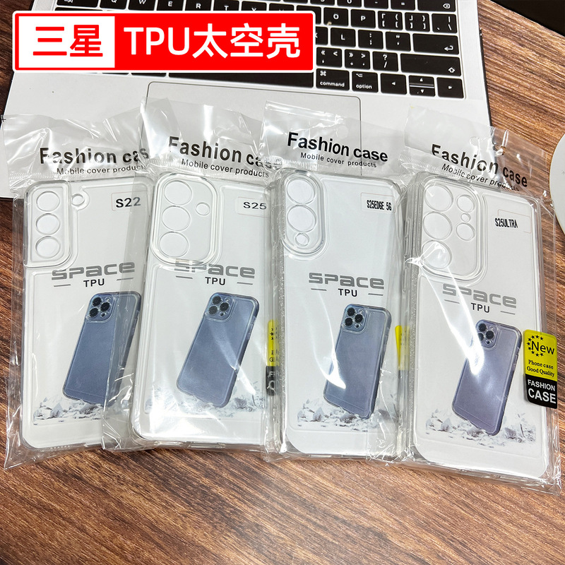 Samsung S22 Ultra Mobile Phone Case S25 Suitable for S24 Transparent S23Fe Space Case 26Edge Protective Case Wholesale Samsung S22 Ultra Mobile Phone Case S25 Suitable for S24 Transparent S23Fe Space Case 26Edge Protective Case Wholesale