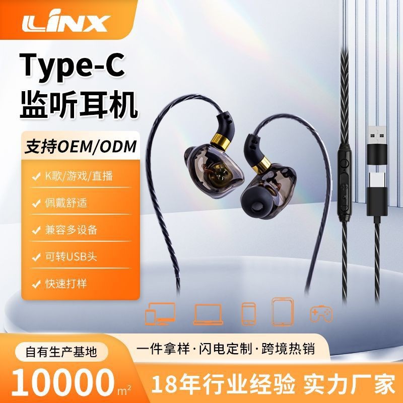 Cross-Border Customized In-Ear Wired Headphones with Heavy Bass Gaming Monitoring Headphones with Wire Control and Microphone Factory Wholesale