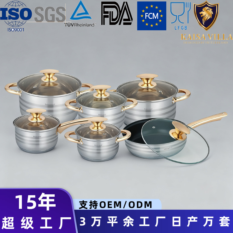 Mid-To-High-End Thickened 201 Stainless Steel Cookware Set, 12-Piece Set, Including Frying Pan and Soup Pot, Export Ready Stock for Container Shipment