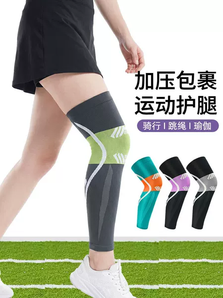 Sports Badminton Fitness Leg Protection Compression Joint Stabilizer Protective Sleeve Basketball Running Cycling Knee Brace Socks