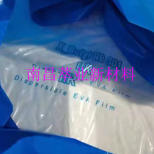 Butyl Rubber 301 Butyl Rubber Langsheng Butyl 301 Butyl Rubber 301 301 Langsheng Butyl