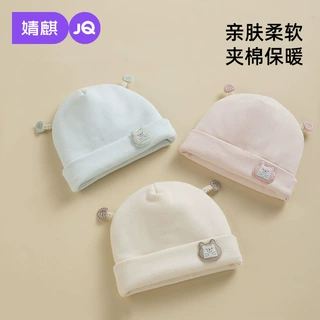 JQ婧麒婴儿帽子秋冬季可爱纯棉胎帽新生婴幼儿0-6个月宝宝套头帽
