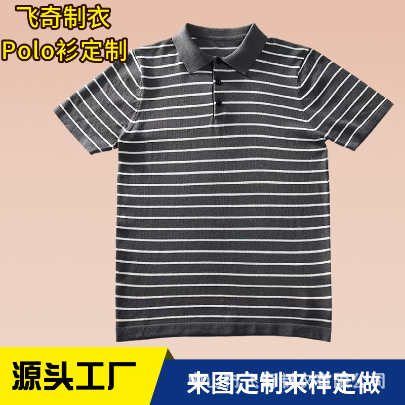 Customized Polo Shirt Export Men's Classy Golf Stripesd Polo Shirt Customized T-Shirt European and American Men's Lapel Short Sleeves