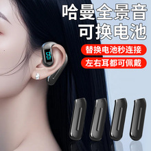 蓝牙耳机单耳挂耳式数显可换电池骑手快递司机开车通话OWS蓝牙5.5