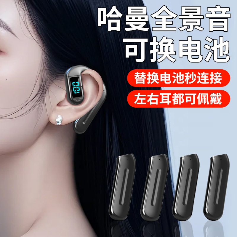 Grenzüberschreitender E-Commerce Bestseller Bluetooth-Kopfhörer mit austauschbarem Akku, Ohrbügel-Design, Business-Grade HD-Anrufe, kabellos, kompatibel mit Apple und Android