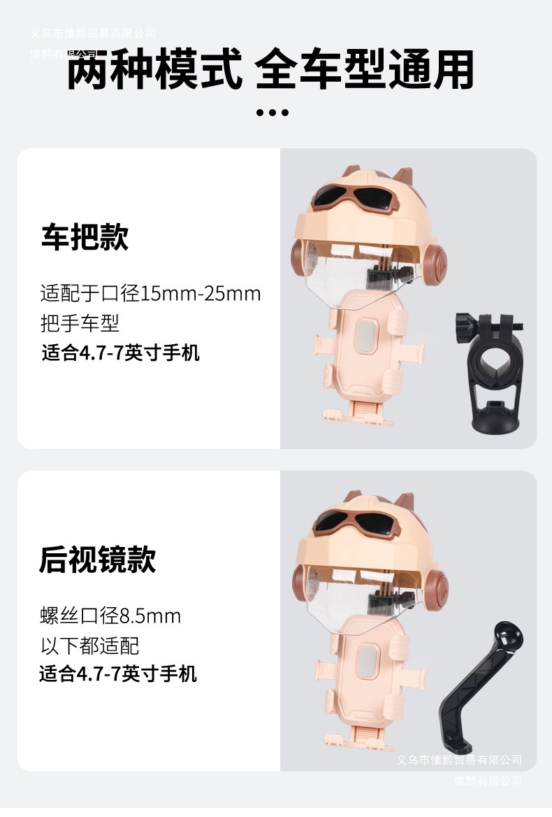 Nabao multi-functional electric vehicle phone holder, shockproof and anti-vibration, for delivery riders, Ninebot electric scooter navigation holder