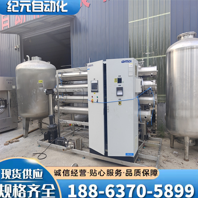 全自动水处理 二手8吨双机316水处理反渗透纯水超纯水纯净水处理