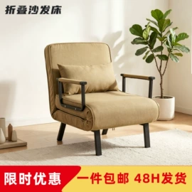 电竞椅;办公椅;功能沙发