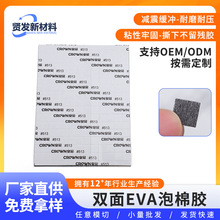 �S��ֱ�N��ճ�o��EVA�p�������z�|������ɫ����eva�p���zģ�ж���