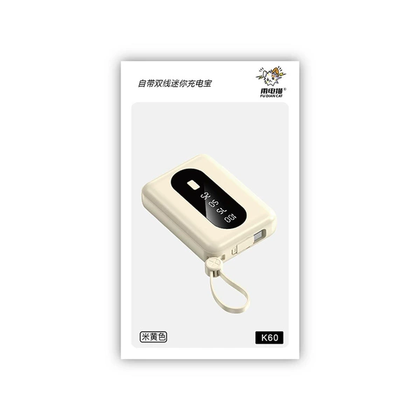 K603C certified comes with 2-wire mini power bank 8000 mAh (beige) 6978194190293
