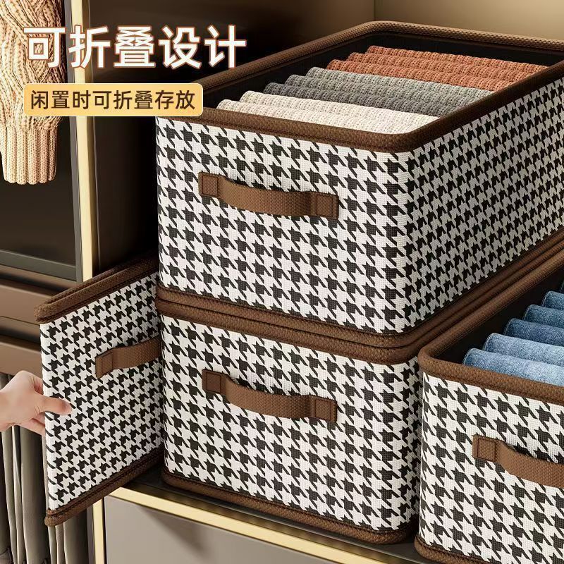 收纳摆件千鸟格布艺家用展柜衣物货架整理防尘折叠服装货架衣箱|undefined