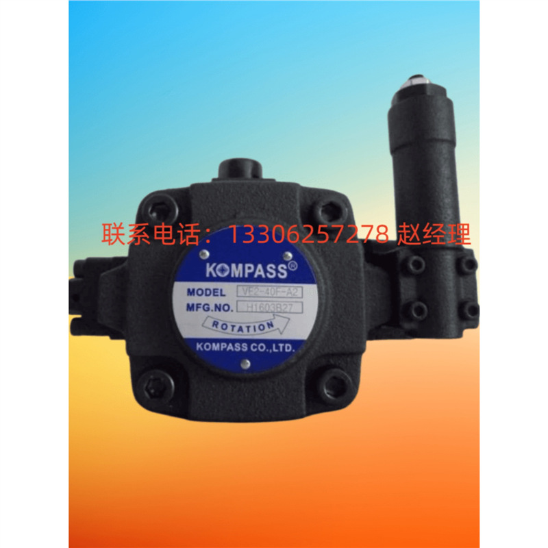 KOMPASS康百世FA1-05/08/11FR FA1-05/08/11-LR/FR/FL叶片泵