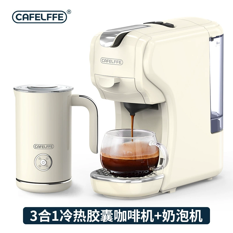 CAFELFFE капсульная ручная кофемашина для коммерческого использования, кофейник, американский стиль