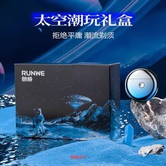 小さな空飛ぶ円盤かみそり電気メンズスクレーパーひげナイフミニポータブル水洗い彼氏ギフトボックス