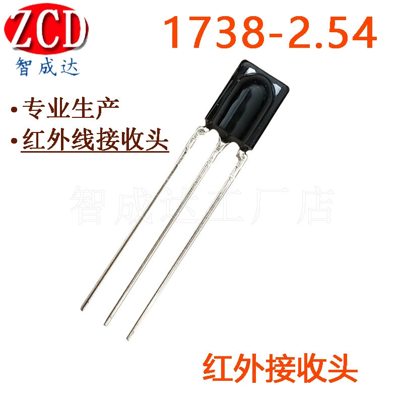 [Прямые поставки с фабрики] размахивающий переключатель Индукционная фара уличный фонарь рыболовная фара инфракрасный приемник CHQB1738