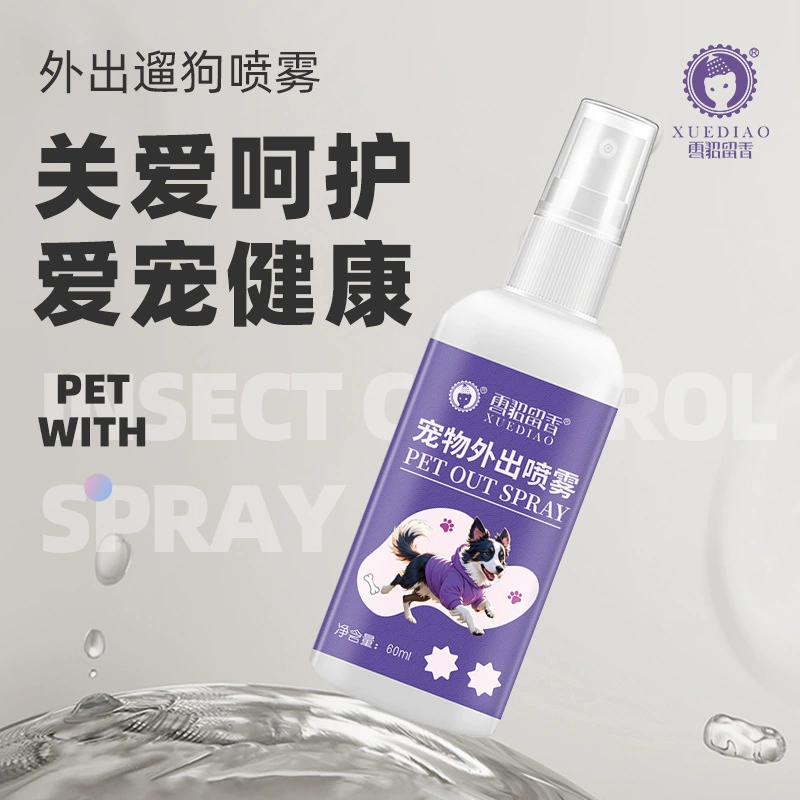 Спрей для домашних животных Спрей для кошек и собак