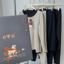 雅鹿蚕丝羊毛保暖衣套装男女情侣款加绒加厚双面磨毛秋衣秋裤内衣