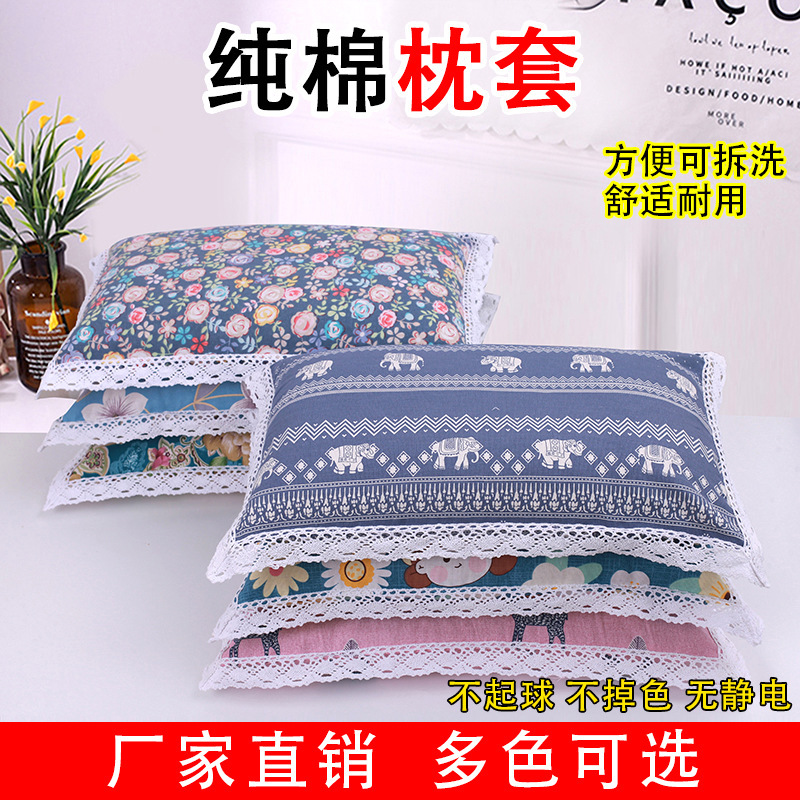 メーカー卸売全ネット同タイプの枕カバー|undefined