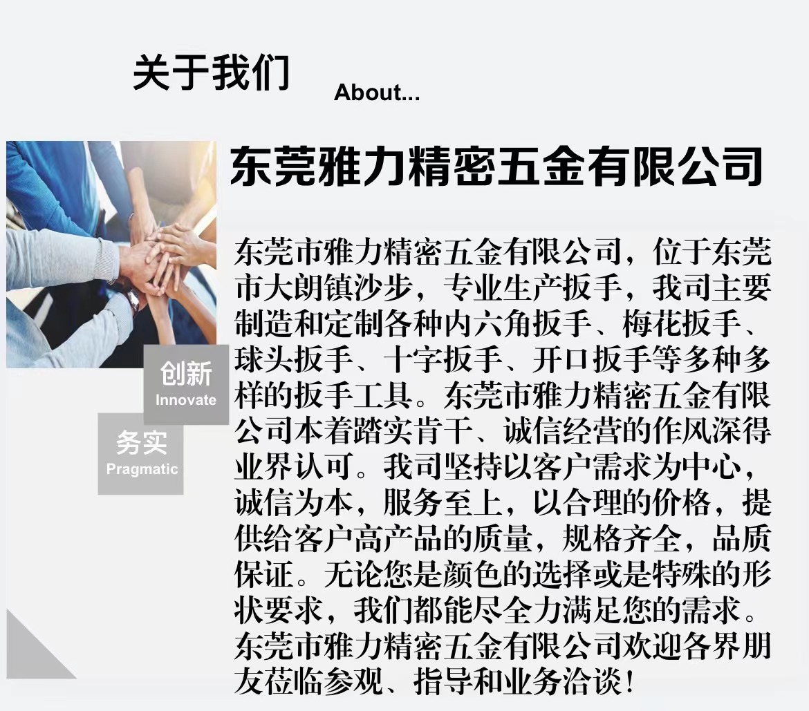 微信图片_20231020154647