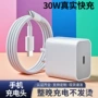 苹果iphone13手机ipad充电头