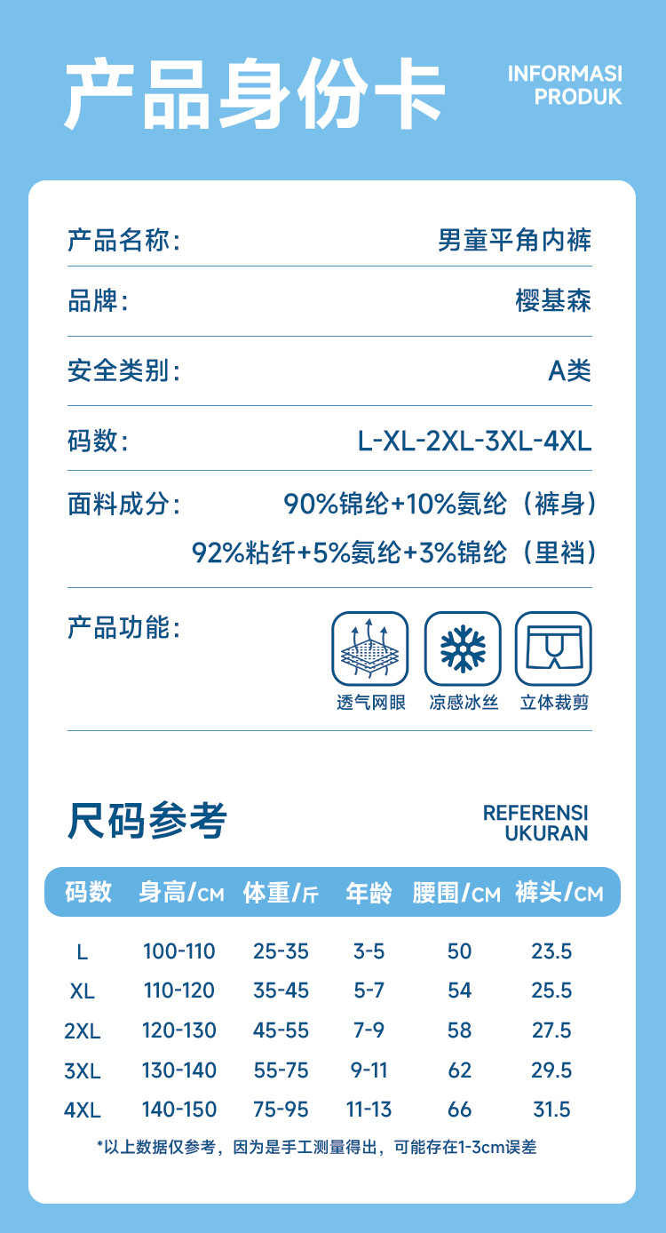 详情页_15