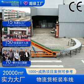 输送机;电子产品制造;带式干燥设备