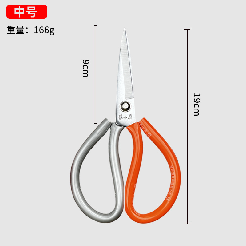New medium size scissors