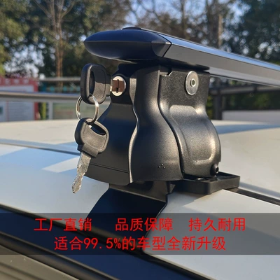 Universal – Luggage Rack Rack Cross Bars