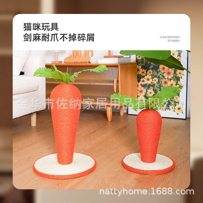 Gato escalado gato agarrar tablero gato agarrar columna juguetes para gatos mascotas gatos semáforo gran zanahoria artículos para mascotas al por mayor