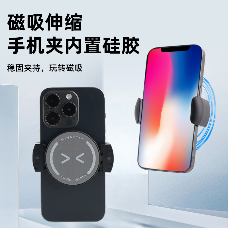 磁吸手机夹手机固定夹车载磁吸支架引磁片手机夹子免贴片磁力背贴|undefined