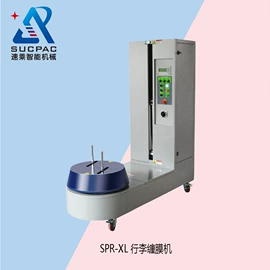 热收缩包装机;裹包机械;多功能包装机