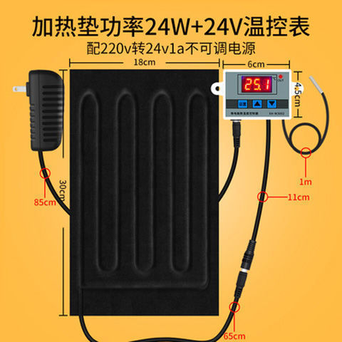 智能寵物溫控墊器爬蟲加熱墊溫控蜥蜴蛇爬蟲箱調節溫度加溫墊保溫