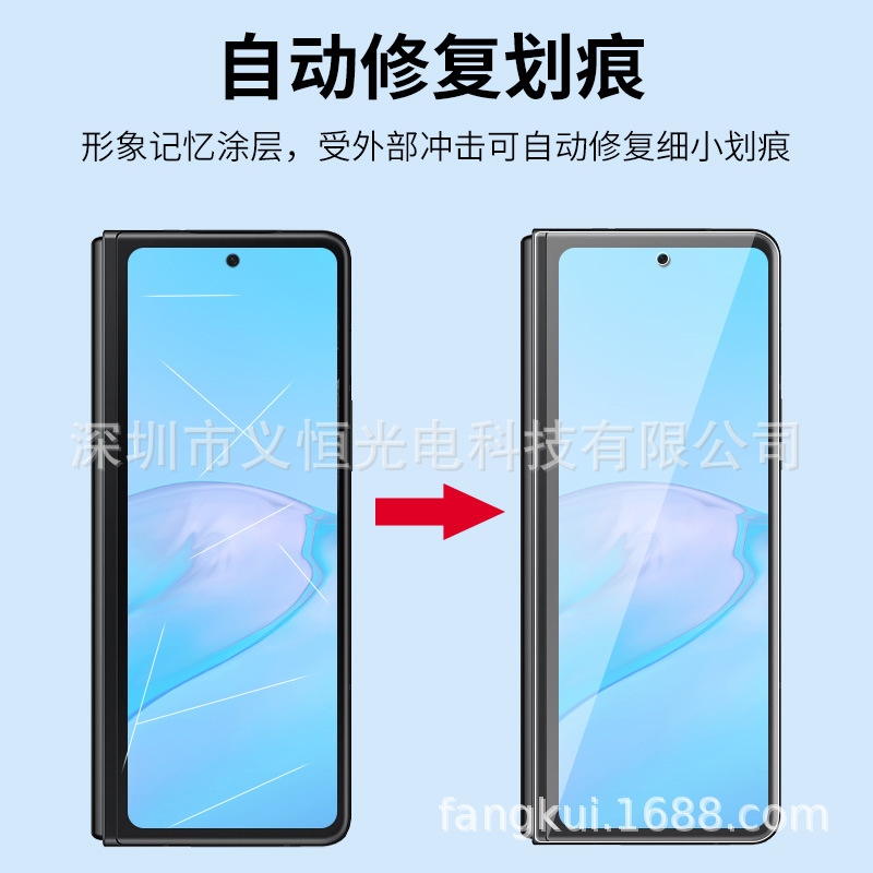 Película para teléfono móvil Samsung ZFold4, pantalla plegable antiespía, película de hidrogel para pantalla plegable 5/4, adecuada para