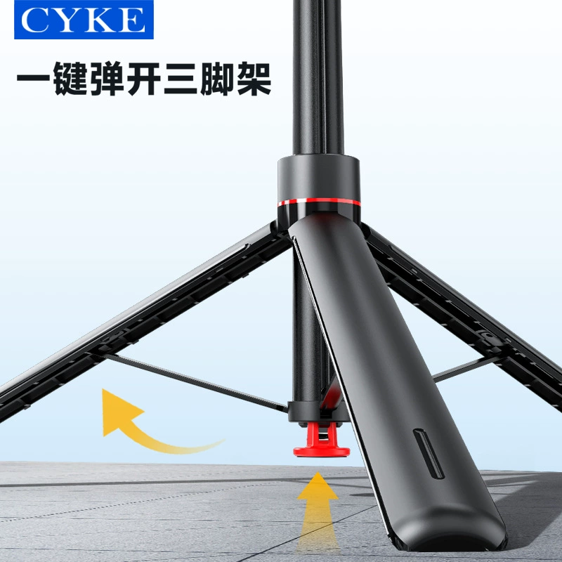 CYKE Съемная Pole AI Gesicht Following Gantato Live Фронтальная stands Floor-standing Трипод Следование за селфи-палка NCC